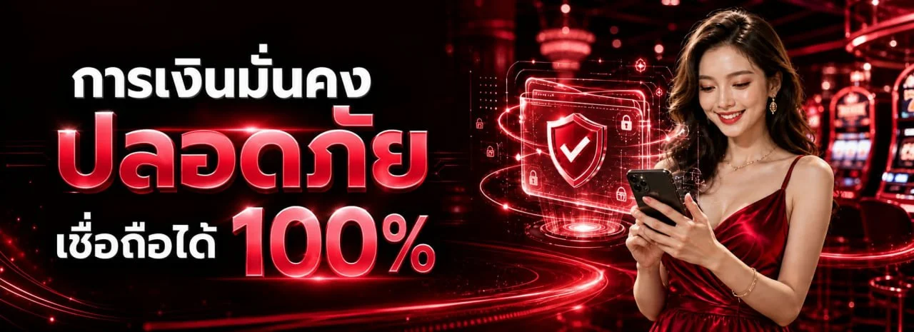 สล็อตออนไลน์ AMC998 รวมค่ายเกมสล็อตชั้นนำกว่า 20 ค่าย