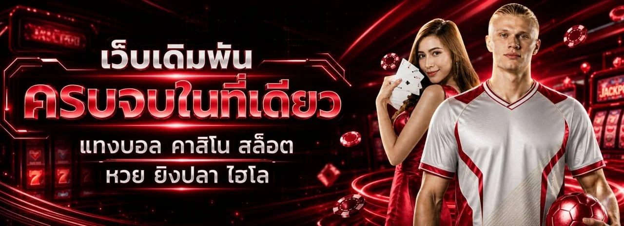 หน้าแรก AMC998 เว็บตรง สล็อตและคาสิโนออนไลน์ครบวงจร